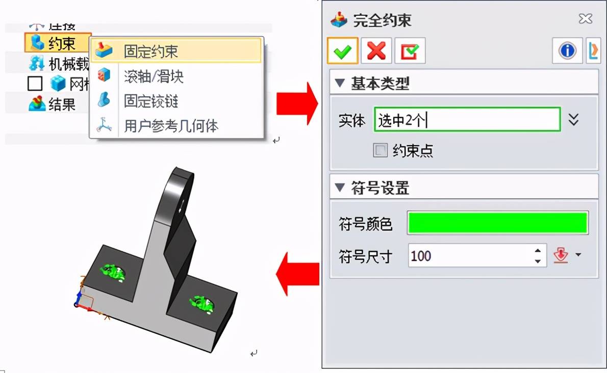 proe5.0模型_creo3.0 proe5.0界面_proe5.0軟件自帶機器人模型