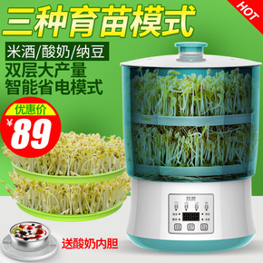 豆芽機(jī)詳細(xì)使用說明書_小熊雙層豆芽機(jī)使用視頻_小熊豆芽機(jī)使用