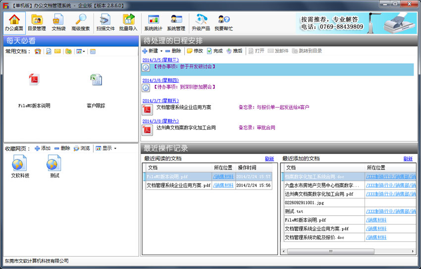 什么軟件可以制作片頭_制作視頻片頭軟件_免費制作片頭軟件