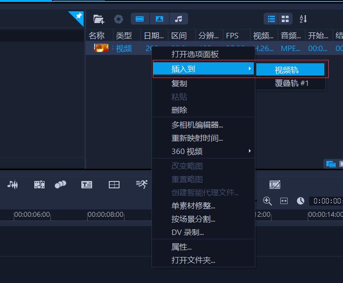 會聲會影x5中文版安裝注冊圖文教程_ps4歐服注冊圖文教程_ps4港版psn注冊教程圖文教程