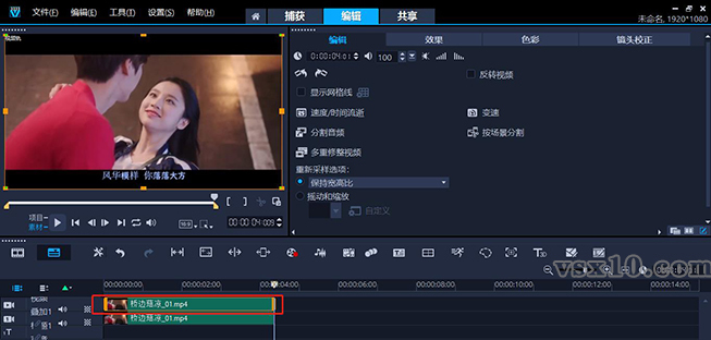 會聲會影x5中文版安裝注冊圖文教程_ps4歐服注冊圖文教程_ps4港版psn注冊教程圖文教程