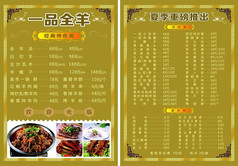 糖尿病ppt幻燈片下載_視頻幻燈片下載_幻燈片模板下載后怎么用