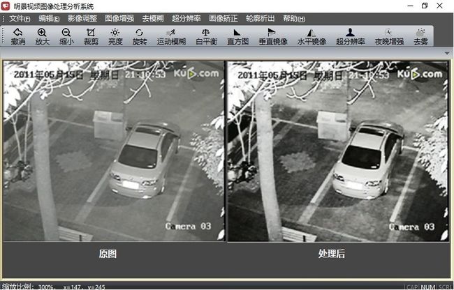 身份證改年齡的p圖軟件_有p圖軟件可以p鎖骨嗎_簡易p圖軟件改衣服顏色