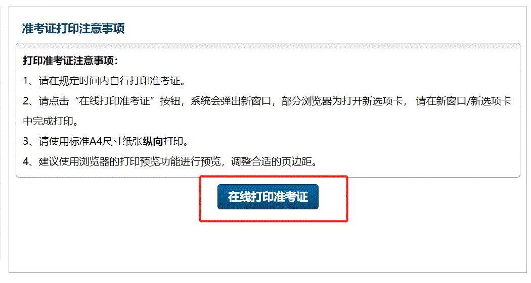 谷歌瀏覽器打不開pdf_谷歌瀏覽器打開是hao123_谷歌瀏覽器打開的pdf文件如何查找關鍵詞