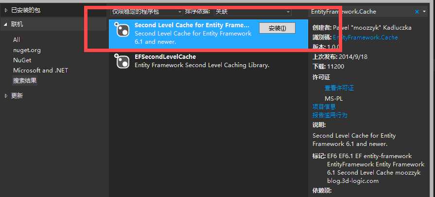 realplayer播放文件緩存在哪_讓瀏覽器緩存js文件_緩存文件是什么意思