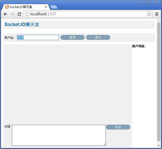 基于web網絡聊天室的設計_基于web的數據庫設計架構_基于web的網絡輔助教學系統的設計與實現
