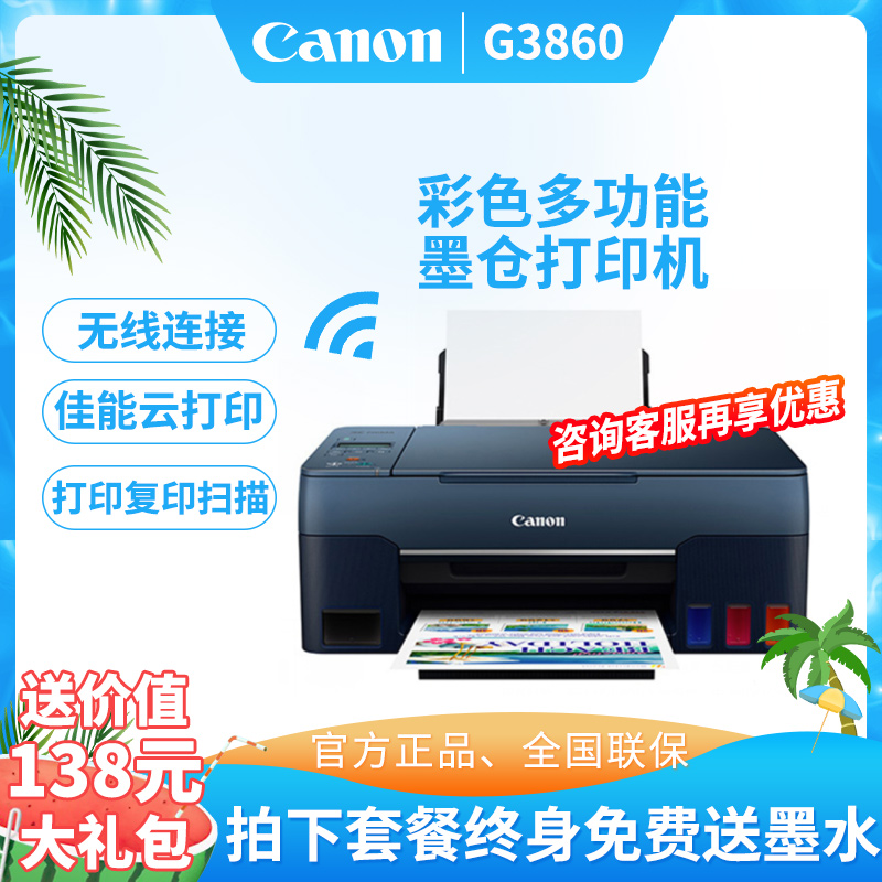 添加打印機 無法訪問_win7添加本地打印機無法打印_無法顯示打印首選項 打印后臺程序服務沒有運行