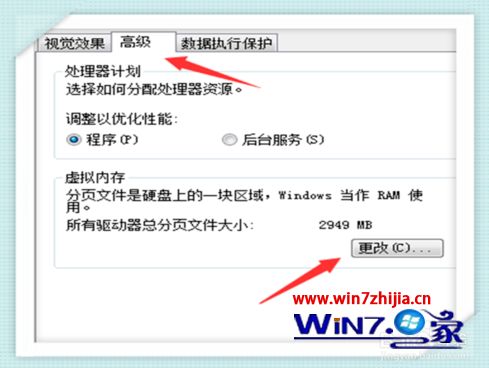 拷貝到u盤提示文件過大_u盤有空間但提示文件過大_u盤提示請確定磁盤未滿或未被寫保護而且文件未被使用