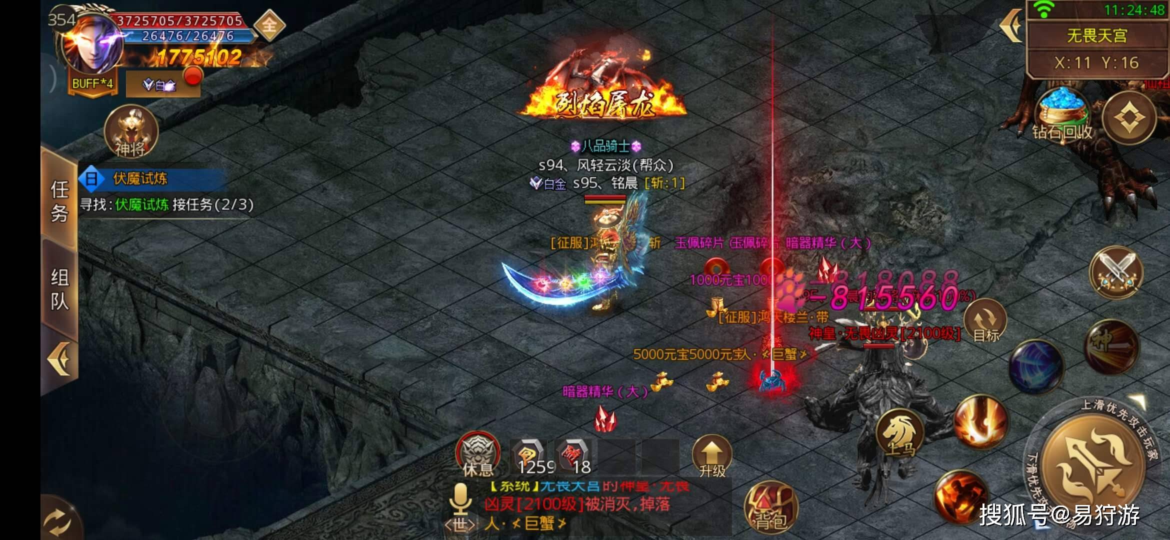 超變態65535發布網_超級變態傳奇私服65535_要用ip登錄器的超級變態65535
