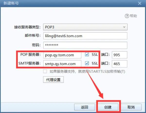 foxmail導入郵件夾_foxmail郵件index文件在哪_foxmail本地文件夾位置