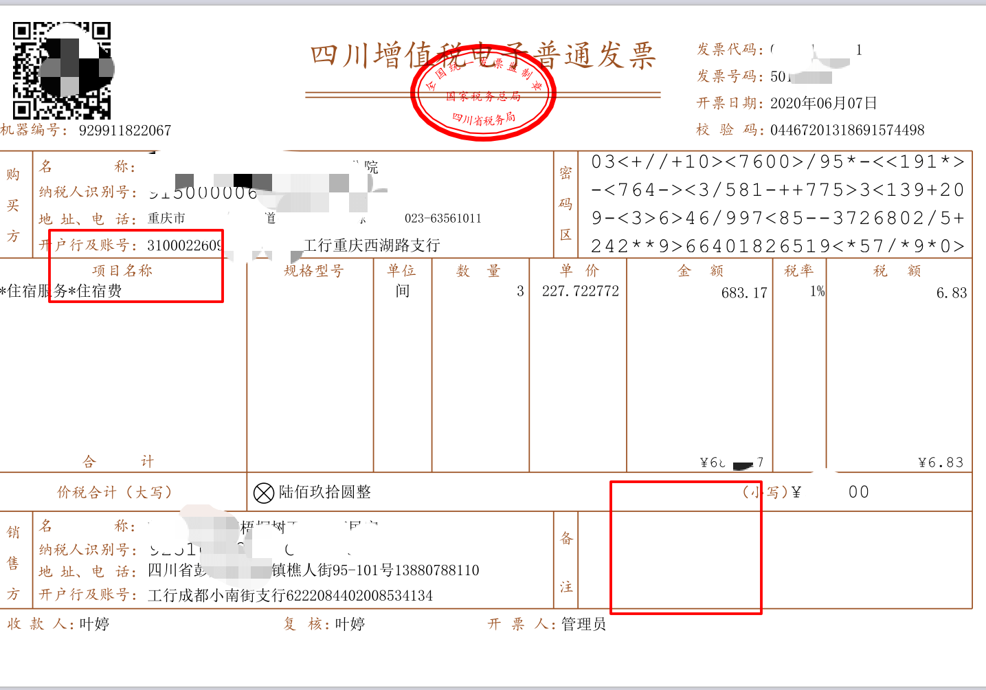 推薦好用的表單軟件_iphone好用的軟件推薦_卡拉ok軟件 家庭用 推薦