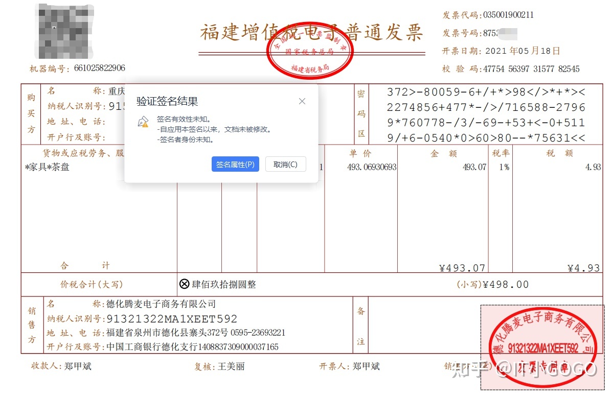 卡拉ok軟件 家庭用 推薦_推薦好用的表單軟件_iphone好用的軟件推薦