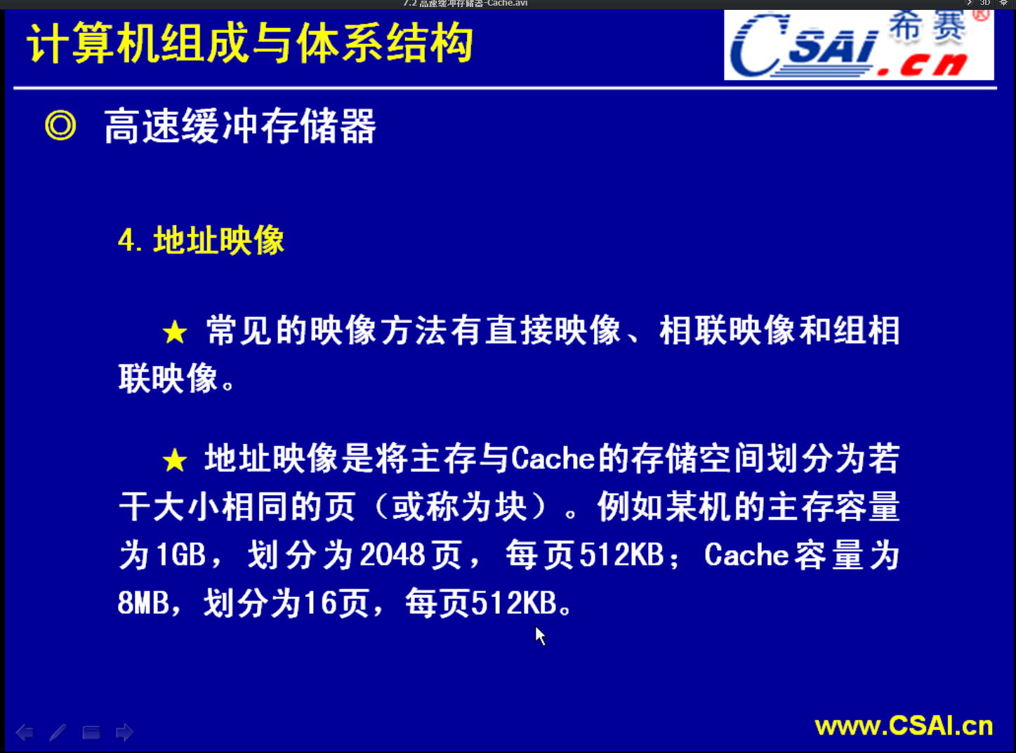 視頻緩存dat文件_緩存文件是什么意思_qq音樂緩存tdl文件怎么打開