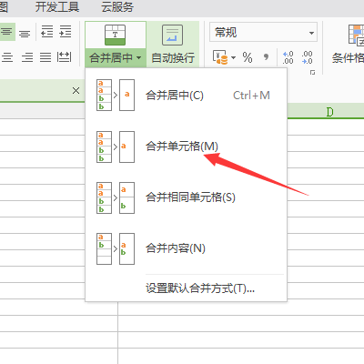 wps表格超出頁面怎么調整_wps表格頁面是綠色的_wps表格超出頁面