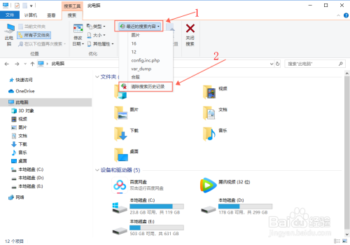 foxmail本地文件夾位置_pst文件導入到foxmail_foxmail附件位置