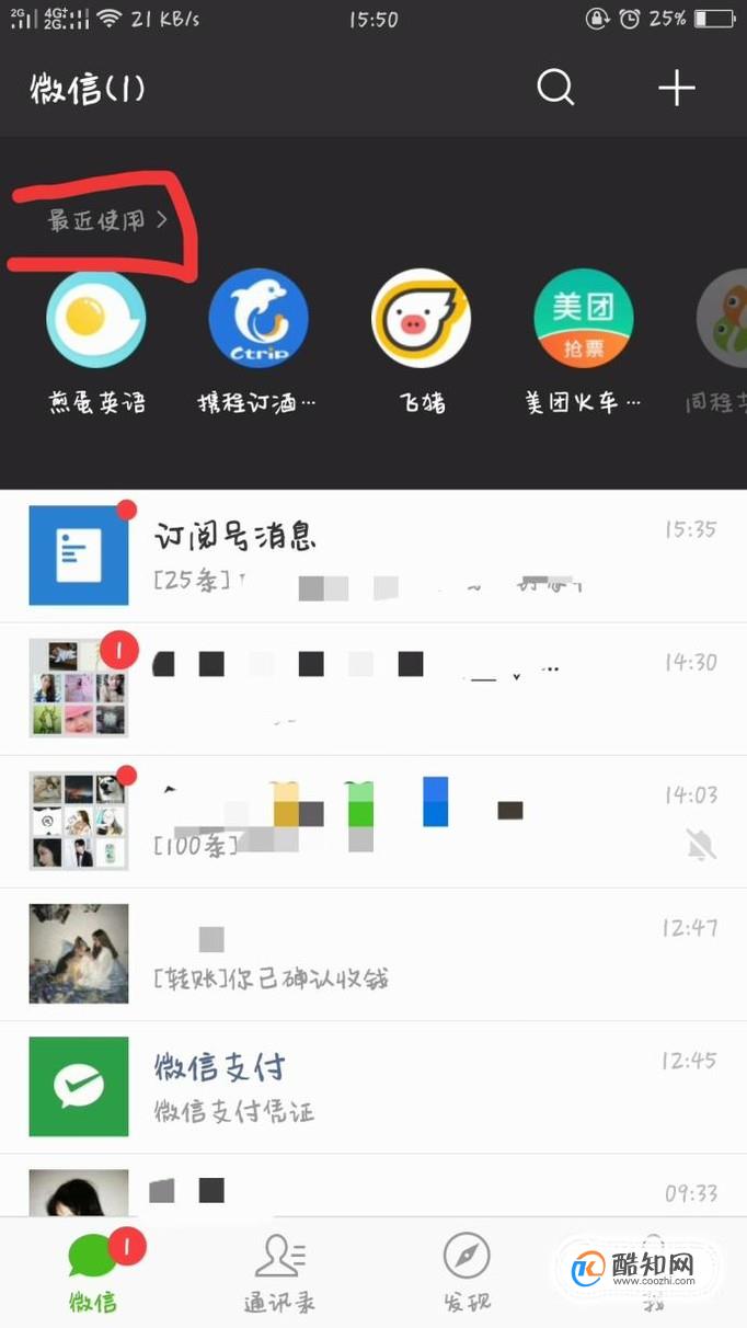 微信小程序是盜人信息的_微信小程序運行環境是什么_微信小程序是永久的么