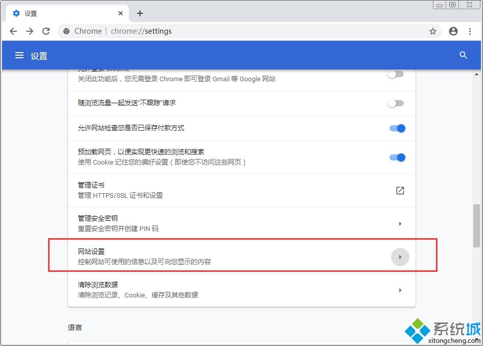 怎么清除ie瀏覽記錄_ie瀏覽器不能下拉_ie瀏覽器沒有下拉條