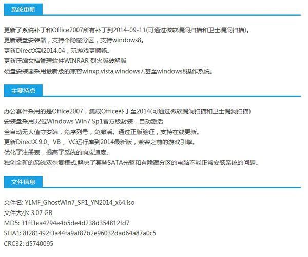 小馬win81永久激活工具封裝參數_小馬win81永久激活工具最新版_小馬win8.1永久激活工具