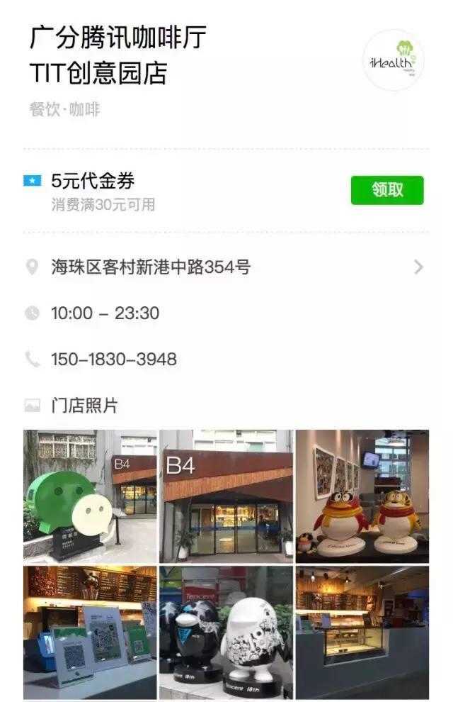 微信開發工具小程序怎么運行_微信小程序運行環境是什么_電腦端運行微信小程序