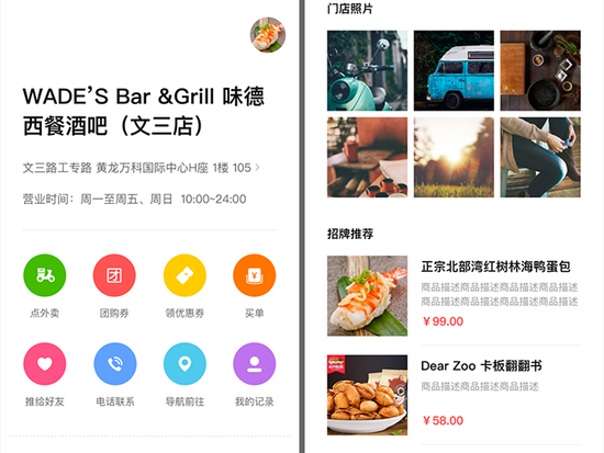 微信開發工具小程序怎么運行_微信小程序運行環境是什么_電腦端運行微信小程序