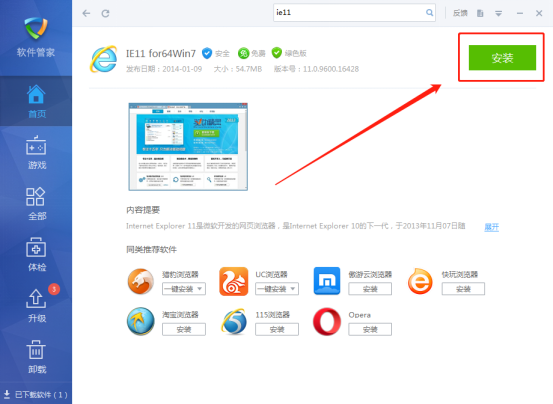 ie網頁下拉選項不顯示_ie 百度下拉記錄_ie瀏覽器沒有下拉條