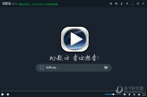 萬能視頻播放器破解版_神途萬能登陸器蘋果版_qq密碼萬能查看器手機版