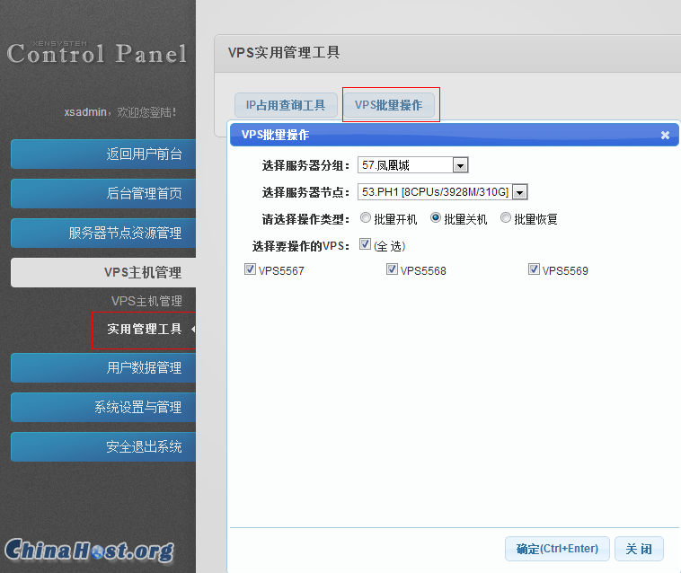 小馬win10永久激活工具_小馬win81永久激活工具封裝參數_win7小馬激活工具v2014綠色永久激活版