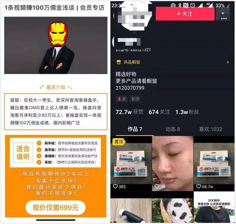 同步推電腦版下載64_同步推網(wǎng)頁版怎么下_蘋果同步推電腦版