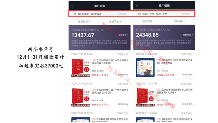 蘋果同步推電腦版_同步推電腦版下載64_同步推網(wǎng)頁版怎么下
