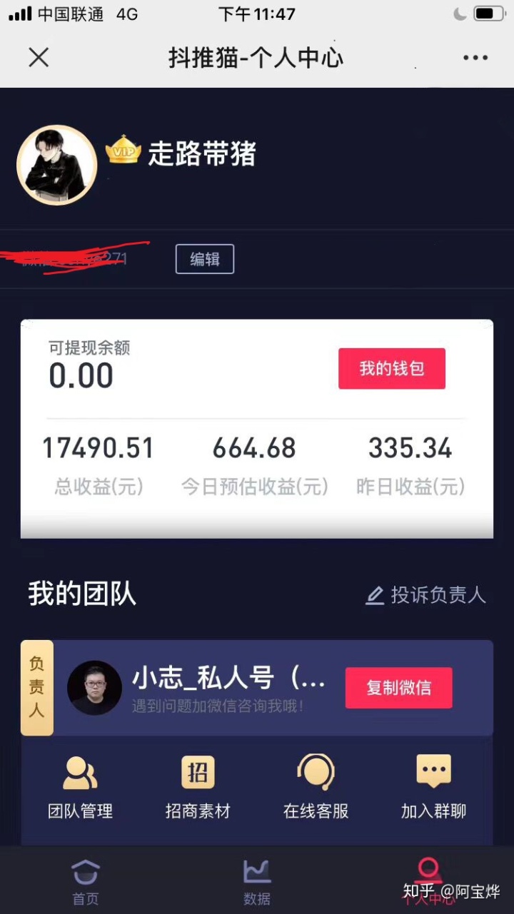 同步推電腦版下載64_蘋果同步推電腦版_同步推網(wǎng)頁版怎么下