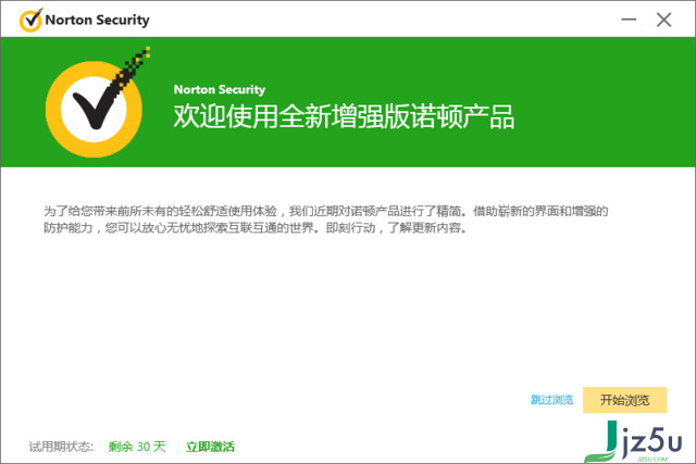 諾頓只能通過網頁購買_諾頓只能通過網頁購買_諾頓殺毒軟件購買