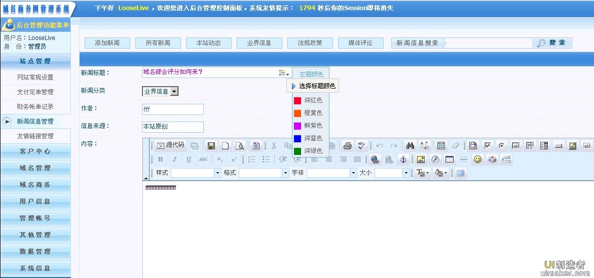 許愿墻小程序源碼_微信許愿墻源碼_許愿墻小程序源碼