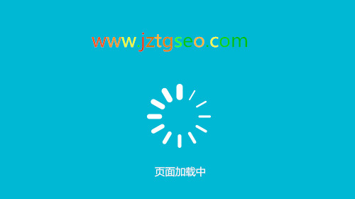 網頁視頻加載慢_網頁加載慢_電腦有網但是網頁加載慢