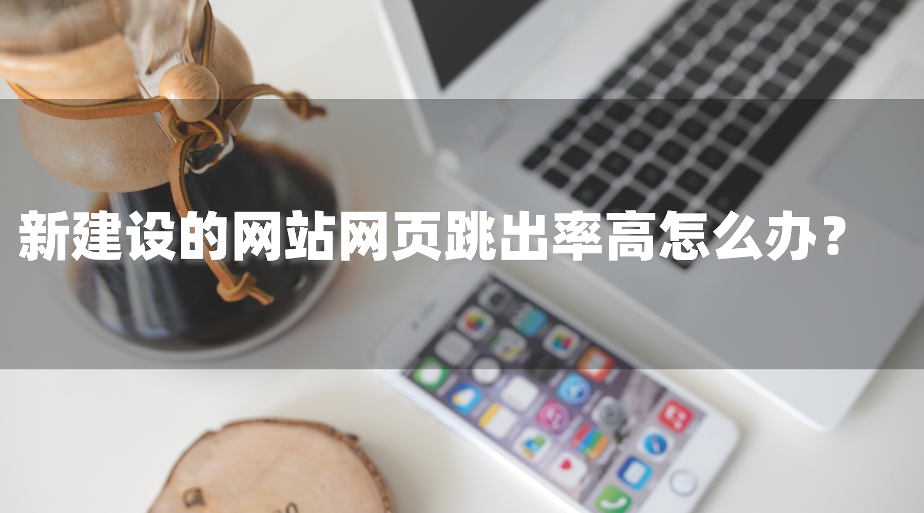 網頁加載慢_電腦有網但是網頁加載慢_網頁視頻加載慢