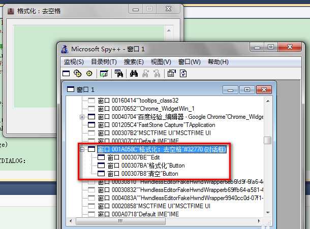 lostdir是什么文件夾可以刪除嗎_lostdir文件怎么恢復_lostdir的文件夾怎么刪除不了