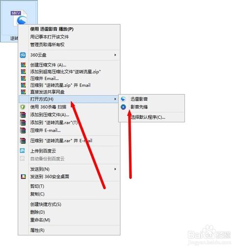 jar文件變成exe文件_文件類型沒有exe_win7如何把ex文件改成exe文件