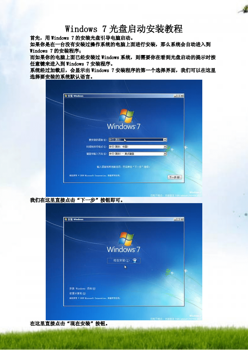 引導(dǎo)硬盤的mbr重建_聯(lián)想筆記本不能重建主引導(dǎo)記錄_重建mbr引導(dǎo)是灰色的