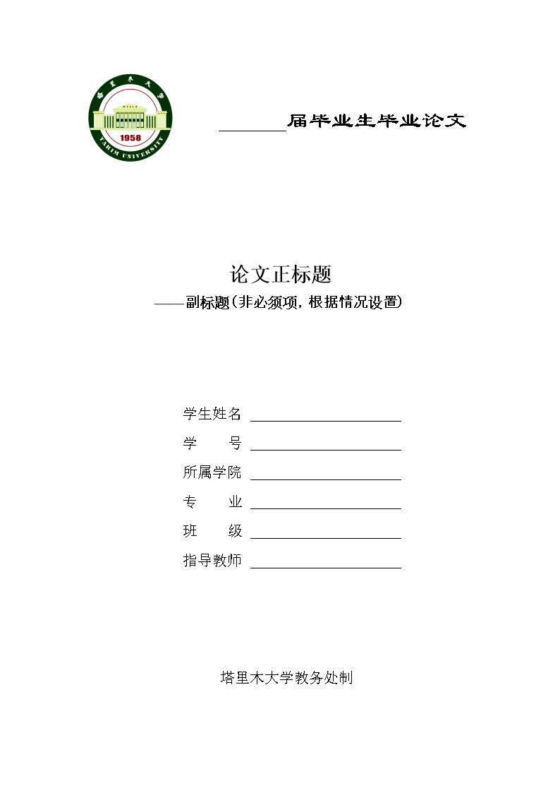 論文中可以出現人名嗎_分數中可以出現小數嗎_論文中可以出現人名嗎