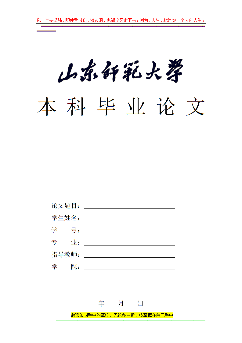 分數中可以出現小數嗎_論文中可以出現人名嗎_論文中可以出現人名嗎