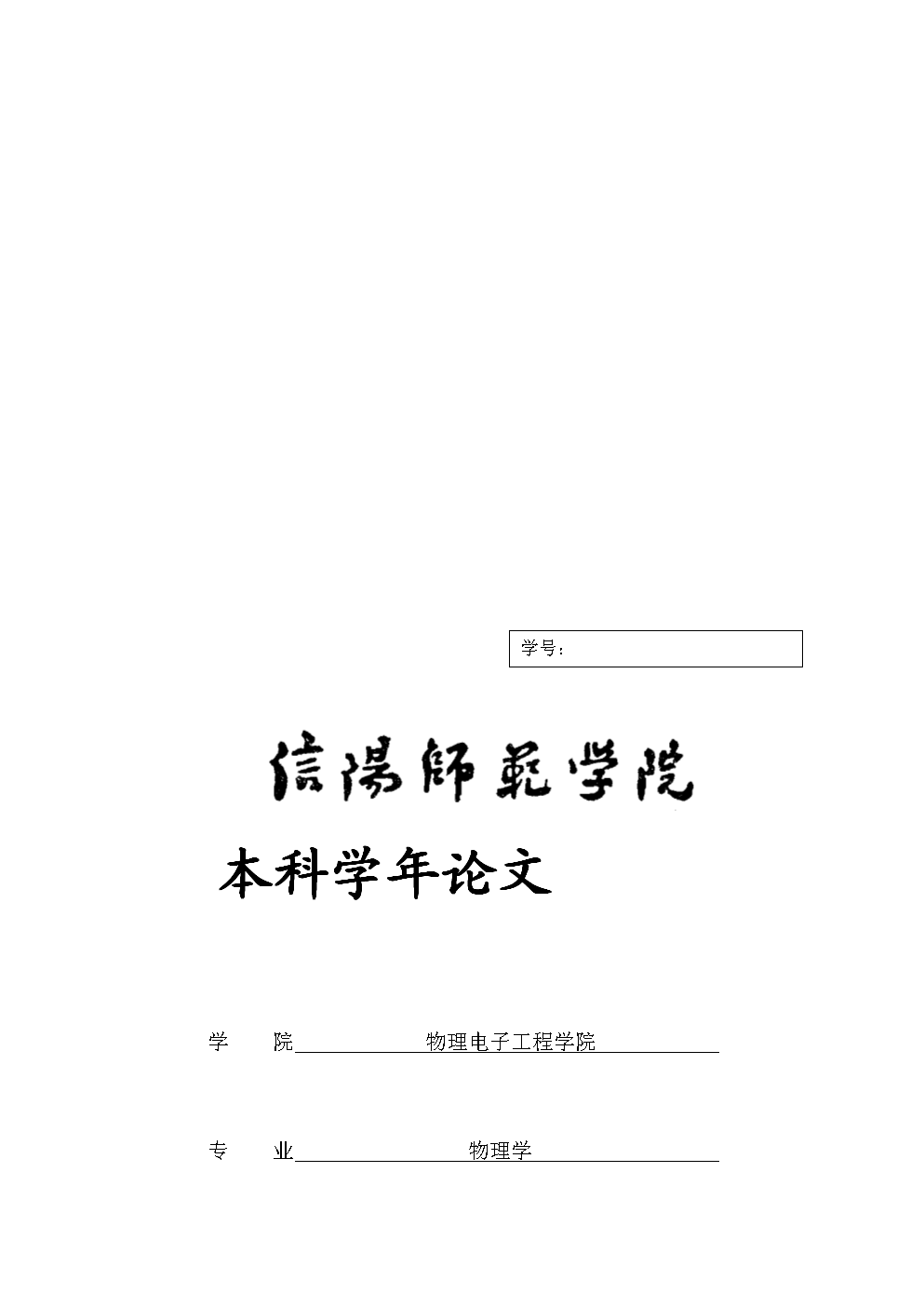 論文中可以出現人名嗎_論文中可以出現人名嗎_分數中可以出現小數嗎