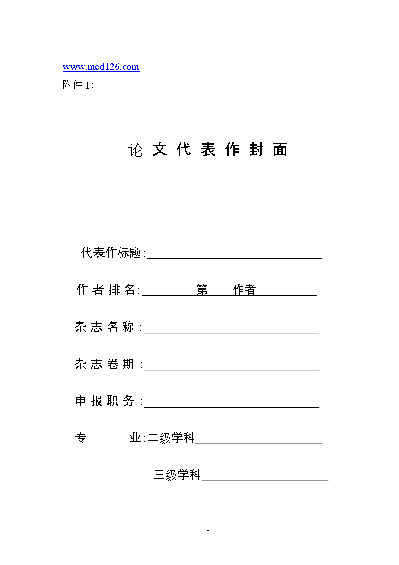 論文中可以出現人名嗎_分數中可以出現小數嗎_論文中可以出現人名嗎