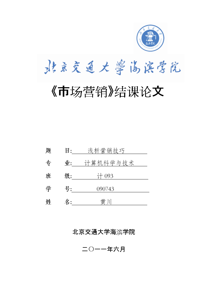 分數中可以出現小數嗎_論文中可以出現人名嗎_論文中可以出現人名嗎