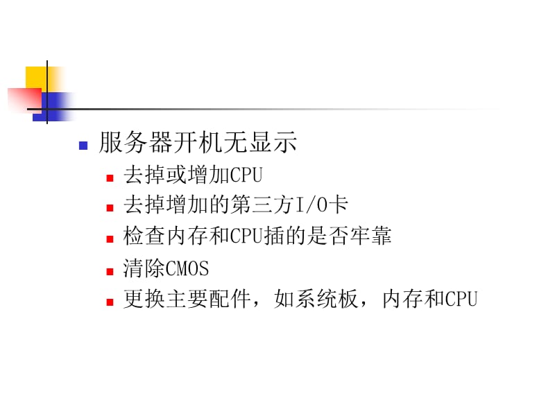 硬件信息收集 腳本_au3腳本 硬件溫度_電池醫(yī)生超強(qiáng)省電收集信用卡信息