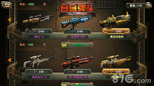 新仙劍奇俠傳無修改存檔_游戲存檔修改通用教程_無主之地3存檔修改器教程