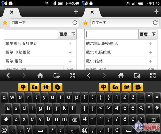 win 10系統輸入法切換快捷鍵_win 10 xpmode系統下載_win10系統怎么切換輸入法