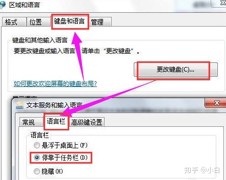 win10系統怎么切換輸入法_win 10 xpmode系統下載_win 10系統輸入法切換快捷鍵