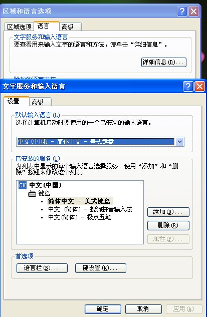 win10系統怎么切換輸入法_win 10 xpmode系統下載_win 10系統輸入法切換快捷鍵