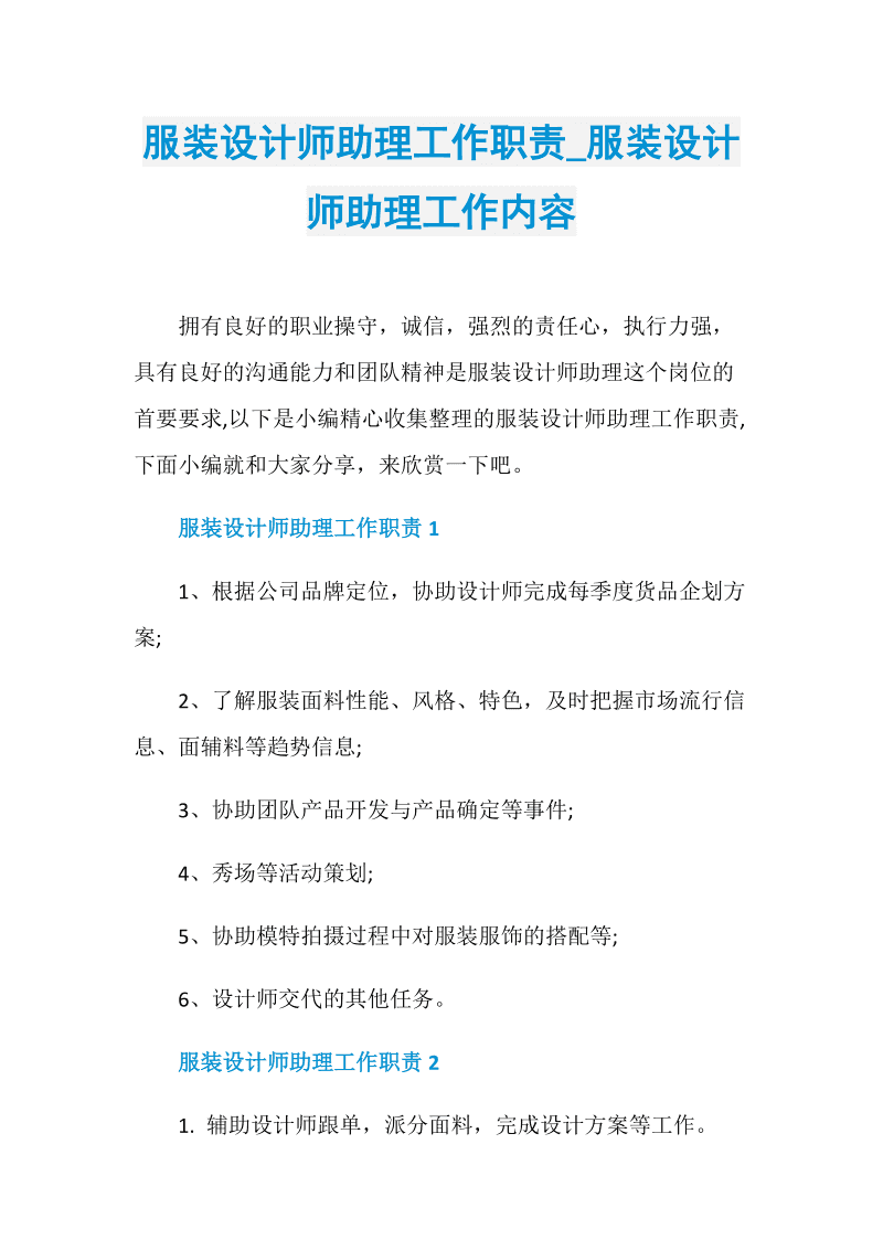 photoshop/coreldraw服裝產(chǎn)品輔助設(shè)計(jì)精彩實(shí)_coreldraw現(xiàn)代服裝款式設(shè)計(jì)從入門到精通_photoshop+coreldraw平面設(shè)計(jì)創(chuàng)作實(shí)例教程