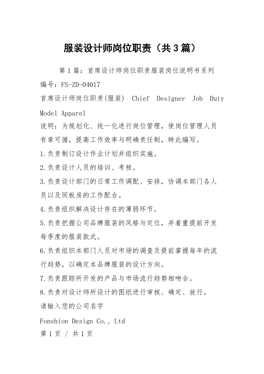photoshop+coreldraw平面設(shè)計(jì)創(chuàng)作實(shí)例教程_coreldraw現(xiàn)代服裝款式設(shè)計(jì)從入門到精通_photoshop/coreldraw服裝產(chǎn)品輔助設(shè)計(jì)精彩實(shí)