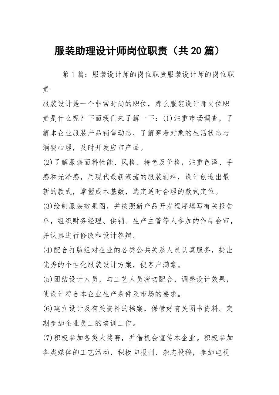 photoshop/coreldraw服裝產(chǎn)品輔助設(shè)計(jì)精彩實(shí)_photoshop+coreldraw平面設(shè)計(jì)創(chuàng)作實(shí)例教程_coreldraw現(xiàn)代服裝款式設(shè)計(jì)從入門到精通